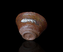 画像をギャラリービューアに読み込む, 通次廣 南蛮伊羅保ぐい呑