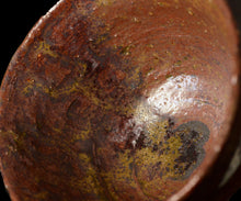 画像をギャラリービューアに読み込む, 通次廣 南蛮伊羅保ぐい呑