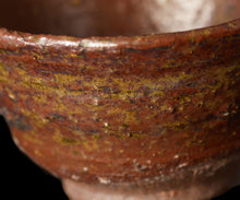 画像をギャラリービューアに読み込む, 通次廣 南蛮伊羅保ぐい呑