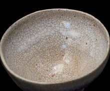 画像をギャラリービューアに読み込む, 川瀬隆一郎 崎陽高麗 井戸杯