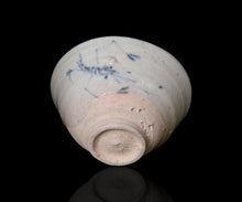 画像をギャラリービューアに読み込む, マイケルマルティノ 泉山染付海老紋茶盌