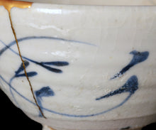 画像をギャラリービューアに読み込む, マイケルマルティノ 泉山染付井戸型金継ぎ茶盌