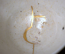 画像をギャラリービューアに読み込む, マイケルマルティノ 泉山染付井戸型金継ぎ茶盌