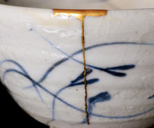 画像をギャラリービューアに読み込む, マイケルマルティノ 泉山染付井戸型金継ぎ茶盌