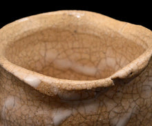 画像をギャラリービューアに読み込む, 川瀬隆一郎 崎陽高麗 たる井戸杯