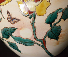 画像をギャラリービューアに読み込む, 村松道 銹朽手 薔薇と蝶の花瓶
