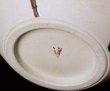 画像をギャラリービューアに読み込む, 村松道 銹朽手 薔薇と蝶の花瓶