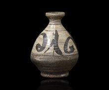 画像をギャラリービューアに読み込む, 光藤佐 鶏龍山徳利