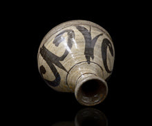 画像をギャラリービューアに読み込む, 光藤佐 鶏龍山徳利