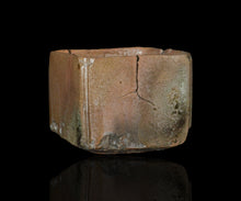 画像をギャラリービューアに読み込む, 川瀬隆一郎 崎陽高麗 四方盌 銘「陸奥守」