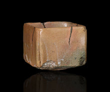 画像をギャラリービューアに読み込む, 川瀬隆一郎 崎陽高麗 四方盌 銘「陸奥守」