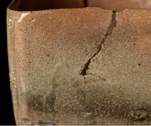 画像をギャラリービューアに読み込む, 川瀬隆一郎 崎陽高麗 四方盌 銘「陸奥守」