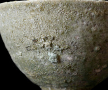 画像をギャラリービューアに読み込む, 三藤るい 灰釉茶碗