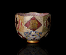 画像をギャラリービューアに読み込む, 伊藤北斗 釉刻色絵金銀彩 茶碗