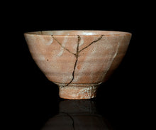 画像をギャラリービューアに読み込む, 金宗勲 大井戸茶盌 銘「千里」