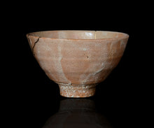 画像をギャラリービューアに読み込む, 金宗勲 大井戸茶盌 銘「千里」