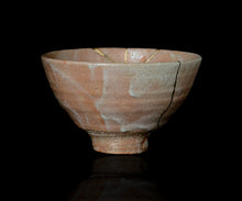 画像をギャラリービューアに読み込む, 金宗勲 大井戸茶盌 銘「千里」