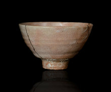 画像をギャラリービューアに読み込む, 金宗勲 大井戸茶盌 銘「千里」