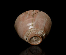 画像をギャラリービューアに読み込む, 金宗勲 大井戸茶盌 銘「千里」