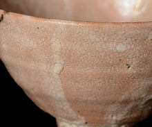 画像をギャラリービューアに読み込む, 金宗勲 大井戸茶盌 銘「千里」