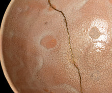 画像をギャラリービューアに読み込む, 金宗勲 大井戸茶盌 銘「千里」