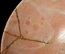 画像をギャラリービューアに読み込む, 金宗勲 大井戸茶盌 銘「千里」