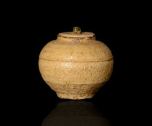 画像をギャラリービューアに読み込む, 松村遷 本沼白樺手黄瀬戸茶入