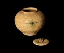 画像をギャラリービューアに読み込む, 松村遷 本沼白樺手黄瀬戸茶入