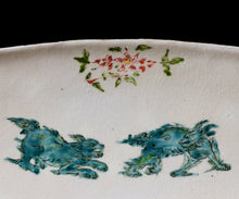 画像をギャラリービューアに読み込む, 藤田佳三 呉須赤絵獅子図舟形皿