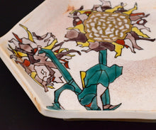 画像をギャラリービューアに読み込む, 村松道 銹朽手 向日葵文六角皿