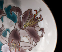 画像をギャラリービューアに読み込む, 村松道 カサブランカの酒盃A