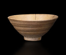 画像をギャラリービューアに読み込む, 金宗勲 井戸平茶盌