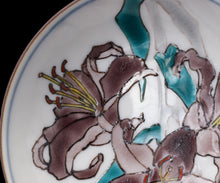 画像をギャラリービューアに読み込む, 村松道 カサブランカの酒盃B