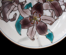 画像をギャラリービューアに読み込む, 村松道 カサブランカの酒盃B