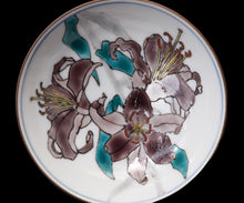 画像をギャラリービューアに読み込む, 村松道 カサブランカの酒盃B