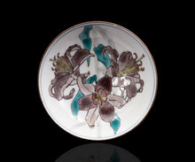 画像をギャラリービューアに読み込む, 村松道 カサブランカの酒盃B