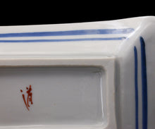 画像をギャラリービューアに読み込む, 村松道 海月文銘皿