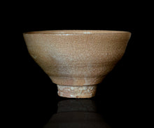 画像をギャラリービューアに読み込む, 川瀬隆一郎 崎陽高麗 大井戸茶盌