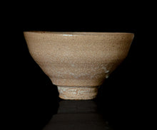 画像をギャラリービューアに読み込む, 川瀬隆一郎 崎陽高麗 大井戸茶盌