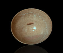 画像をギャラリービューアに読み込む, 川瀬隆一郎 崎陽高麗 大井戸茶盌