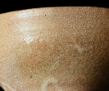 画像をギャラリービューアに読み込む, 川瀬隆一郎 崎陽高麗 大井戸茶盌