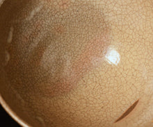 画像をギャラリービューアに読み込む, 川瀬隆一郎 崎陽高麗 大井戸茶盌