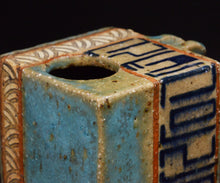 画像をギャラリービューアに読み込む, 金美愛 限定コレクション 片口A