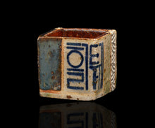 画像をギャラリービューアに読み込む, 金美愛 限定コレクション 枡A