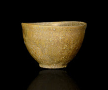 画像をギャラリービューアに読み込む, 三藤るい 青唐津茶碗 銘「金沙梨」