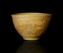 画像をギャラリービューアに読み込む, 三藤るい 青唐津茶碗 銘「金沙梨」