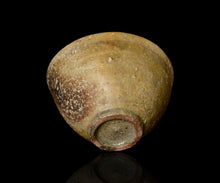 画像をギャラリービューアに読み込む, 三藤るい 青唐津茶碗 銘「金沙梨」