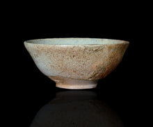 画像をギャラリービューアに読み込む, 三藤るい 砂斑唐津小服茶碗 銘「星霜」