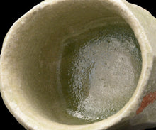 画像をギャラリービューアに読み込む, 鈴木徹 灰釉ぐい呑