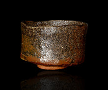 画像をギャラリービューアに読み込む, 西浦武 越前鉄釉茶盌